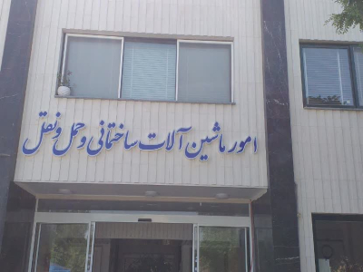 تابلو چلنیوم 15